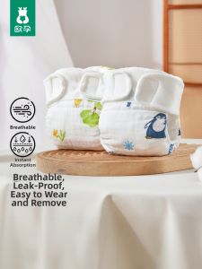 Ou Yun | Breathable Cotton Washable Cloth Diapers