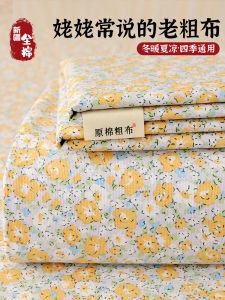 ผ้าปูเตียงผ้าฝ้ายแท้สไตล์ญี่ปุ่น Tatami ชุดสามชิ้นสำหรับฤดูร้อน ผ้าปูเตียงแบบเดี่ยวสำหรับหอพักนักเรียน ผ้าปูเตียงแบบครอบเตียง