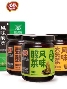 Merlot 200G Tuberous-Rooted Mustard Fermented Soya Bean Original Pickled Cabbage Sichuan Airlines Aircraft Meal Sichuan Dish Goes with Rice Mixed Noodles and Rice Chili Sauce