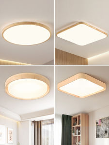 NVC | Nordic Wooden LED Ceiling Light Modern Minimalist