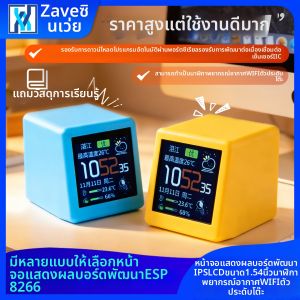 ZAVE | WiFi Smart Clock with Weather Forecast and Temperature Humidity Display Desktop Decor