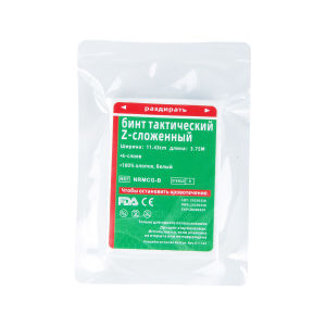 First Aid Compressed Sterile GauzeEmergency Medical Dressing Hemostatic Control Bandage Vacuum Packaging Gauze Roll Z-Folded