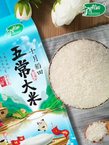 Authentic Chinese Wuchang Rice 2.5kg - Soft Sticky & Sweet Low Calorie - Vacuum Sealed for Freshness  - Production Date : 09/2025