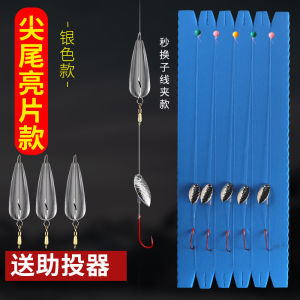 Snakehead Rod Sunflower Seed Sequined Suit Tied Lure Lure Fresh Water Tossing White Stripes Artifact Special Killing Aid Projector