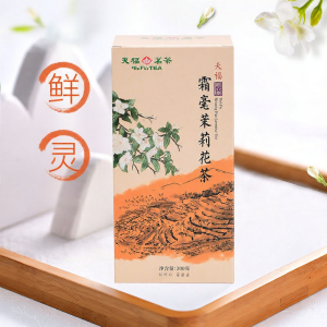 Ten Fus Tea | Silver Tips Jasmine Tea 5-Xun Scented 200g