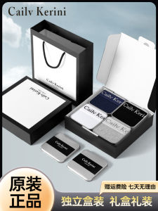 กางเกงบ็อกเซอร์ชาย Cailv Kerini ทรงสปอร์ต ผ้าฝ้ายโมดอล ระบายอากาศได้ดี ชุด 4 ตัว กล่องของขวัญ กางเกงบ็อกเซอร์ชายทรงสปอร์ต