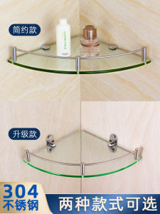 Thickened 304 Stainless Steel Glass Tripod Bathroom Corner Storage Rack Bathroom Toilet Wall Hanging Storage Rack