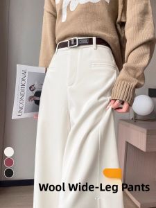 WANGGONGZHU | High Waist Slimming Drapey Woolen Suit Pants Women Autumn Winter New Small Size Fleece Lined Thickened Narrow Wide Leg Pants