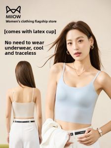 Miiow | Slim Fit Tank Top Womens Summer New Style Strap Vest With Chest Pad Conceals Side Breast Excess Slimming Base Shirt