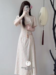 Pink Chinese Lace Ao Dai Dress