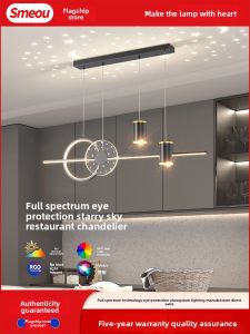 smeou | Simplified Modern 2026 New Chandelier for Main Living Room Bedroom Bar and Dining Table