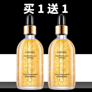 Biostar Gold Hyaluronic Acid Essence Liquid 100ml Moisturizing Skin Care Facial Treatment for Female Students Hydrating Beauty Products