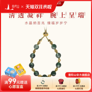 Pudao Mountain Crystal Bracelet Womens Style Beautiful Green Ghost Mens Bracelet Aquamarine Birthday Gift for Girlfriend