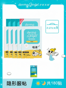 Derma Angel | Invisible Concealing Anti-Acne Patches 180 Count