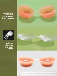 Soakable Spot Stick Protection Chest Paste Invisible Breast Pad Silicone Transparent Extra Thick Small Breast Wear Intimates Bra Weddings