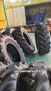 18.4-30 FX525 ยางรถแทรกเตอร์ ระดับโลก ใหม่ล่าสุด2025 ยี่ห้อ APOLLO รุ่น FX525 ยางรถไถฟอร์ด ยางรถไถขอบ30 รับประกันคุณภาพ สินค้าพร้อมส่งด่วน