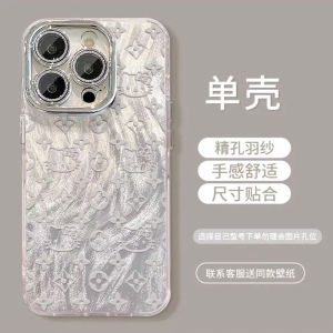 Fine Hole Feather Yarn Full Screen XINGX Kt for Apple 16promax Phone Case Iphone15/14 New Arrival Huawei Mate60pro Female P70 Hello Kitty Reno12/Vivos19/Xiaomi 14