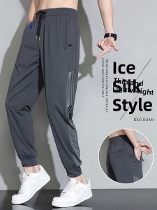 ROMON | Lormen Mens Ice Silk Casual Pants Summer Thin Loose Cuffed Quick Dry Elastic Sports Nine-Point Mesh Pants Fashionable Urban Style