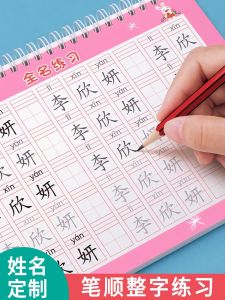 Sách Tập Viết Chữ Cho Trẻ Em Sách Tập Viết Tên Tuổi Sách Giáo Trình Vẽ Và Tô Màu Dành Cho Trẻ Từ 3-6 Tuổi Phụ Kiện Học Tập