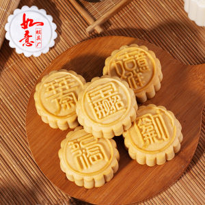 New Release 75g Mooncakes Blessing Words Guangdong Style Hand Pressed Butterfly Love Flower Non-stick Home Use Retro Mold