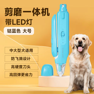 Pet Nail Clippers Trimmers Dog Cat Nail Clippers with Light Small Dogs And Cats Nail Trimmer Pet Grooming Tools Nail Clippers