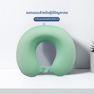 GUANGMANZHI | Gối Du Lịch Hình U Bằng Foam Nhớ Hình Băng Tơ