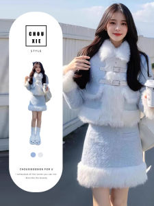 CHOUXIE | Rich Style Elegant Lady Outfit Set