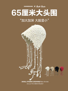 Knitted Hooked Flower Hat Large Circumference Ethnic Style Headscarf Wrapped Head Hat Woven Hollow Desert Style Casual Braid Hat