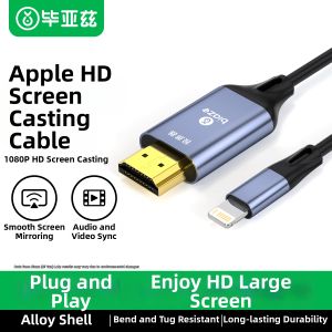 Biaze | HDMI Adapter Cable for iPhone iPad Lightning Interface Screen Mirroring