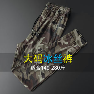 Quần Dài Thể Thao Nam Mùa Hè Mỏng Rộng Rãi Co Giãn Quần Dài Thường Ngày Ống Đứng Cotton 100% Quần Dài Thể Thao Ngoài Trời