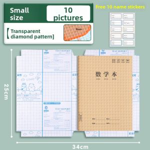 DISCO BEAR | Protective Self-Adhesive Book Cover Transparent Matte