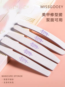 Nail Salon Dedicated Product Complete Collection of Tools Fingernail Maintenance Kit Nail Scrubber Rub Frosted Nail File Modification Sanding Bar
