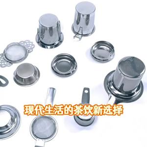 1/2Pcs Loose Leaf Tea Infuser Stainless Steel Double Handle With Lid Fine Mesh Coffee Filter Hanging Cup Leak Proof Strainer