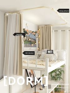 YASHU | Non-Coating U-Shaped Adhesive Track Bed Curtain