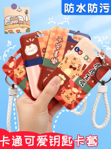 เคสบัตรนักเรียนแบบใสลายการ์ตูน ห้อยคอ เข็มขัดยืดหยุ่น กันการสูญหาย สำหรับเด็กอนุบาลและโรงเรียนประถมศึกษา