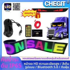 จอแสดงผล LED แบบยืดหยุ่นสำหรับกระจกหน้ารถ รูปทรงตาปีศาจ ควบคุมด้วยรีโมท แสดงข้อความแบบเลื่อนได้ ป้ายไฟ LED อัจฉริยะ