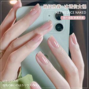 Long-Lasting Nail Polish Strips Nail Art Salon Professional Tear-Off Nude And Black Colors for Autumn And Winter No Baking Required