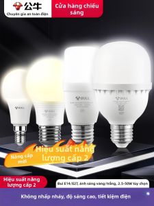 Bull | Đèn LED Chống Chói Bảo Vệ Mắt E27 27mm