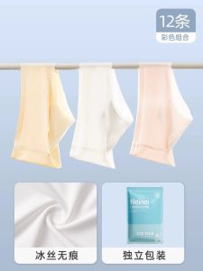 Womens Disposable Ice Silk Underwear Ultra-Thin Breathable Short Pants Travel Day Throw Away Pants Summer Thin Seamless