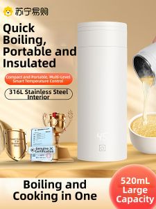 Portable Electric Water Heater Cup Travel Insulated Heating Stainless Steel Beverage Mug Adjustable Temperature Kitchen Appliance