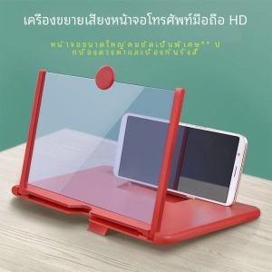 20 Inch Mobile Phone Screen Amplifier Projector Eyeguard High Definition Mirror Display Blue Light Pull out Desktop Screen Lazy Stand Video Watch TV Binge Watch