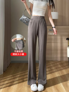 Slimming High Waist Wide Leg Pants Draped Thin Casual Trousers for Women Spring Summer Korean Style Straight Cut Long Pants