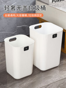 Large Capacity Trash Can for Home Office Bathroom Living Room Kitchen Waste Paper Basket Storage Organizer Long Cylinder Shape