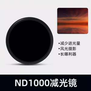 Huawei Mate60 pro Phone Case Photography Kit CPL Polarizing Lens ND2-400 Neutral Density Filter Adjustable Starlight Night Scene Video Shooting 67mm Filter Cover