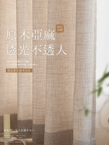 ARTHUR Korean Sheer New style with bead Curtain White Lace Curtain for Windows Bedroom Living Room decoration