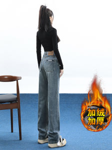 Blue High Waist Fleece Lined Loose Straight Leg Jeans Womens High Street Fashion Wide Leg Long Trousers Casual Comfortable