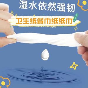 5-Ply Thickened tissue papers | 60 Sheets x 30 Packs facial tissues | Soft & Skin-Friendly | Fragrance-Free | Family Bulk Pack