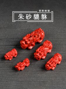 สร้อยข้อมือ DIY ทำมือ อุปกรณ์เสริม เครื่องประดับแฟชั่น วัสดุธรรมชาติ หินแดง หยก ชิ้นส่วนเครื่องประดับ จี้ปีกผีเสื้อ ZS01