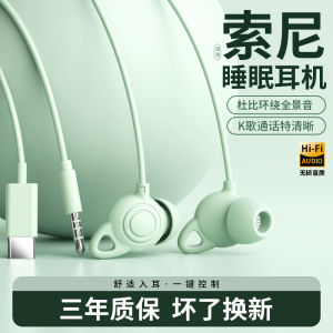 Sleeping Wired Type-C Interface High Sound Quality Earphones round Hole Noise Reduction New 2025 Model In-Ear Silicone Earbuds