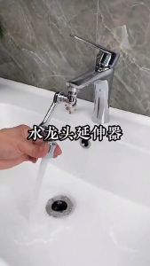 Đầu Nối Dài Vòi Nước Bồn Rửa Chén Chống Ăn Mòn Xoay 180 Độ Đa Năng